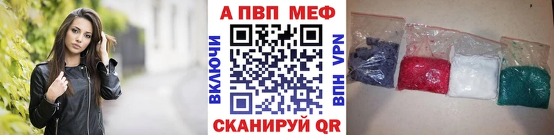 наркошоп Судак А ПВП крисы CK