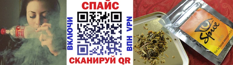 БУТИРАТ оксибутират  MEGA tor  Судак  продажа наркотиков 