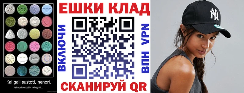 ЭКСТАЗИ таблы  закладка  Судак 