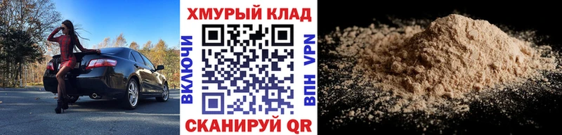 ГЕРОИН хмурый  где продают   ссылка на мегу ССЫЛКА  Судак 
