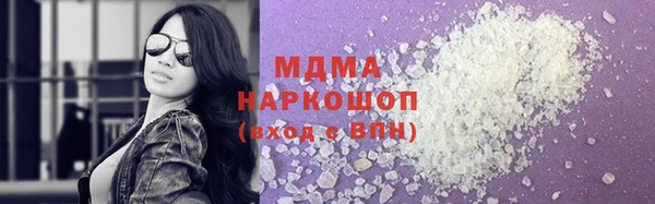 spice Аркадак