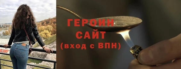 spice Аркадак