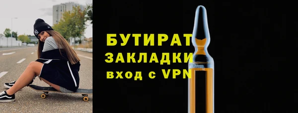 mix Арсеньев