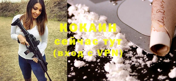 jwh Армянск