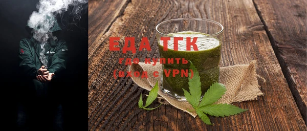 spice Аркадак
