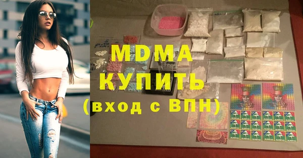 mix Арсеньев