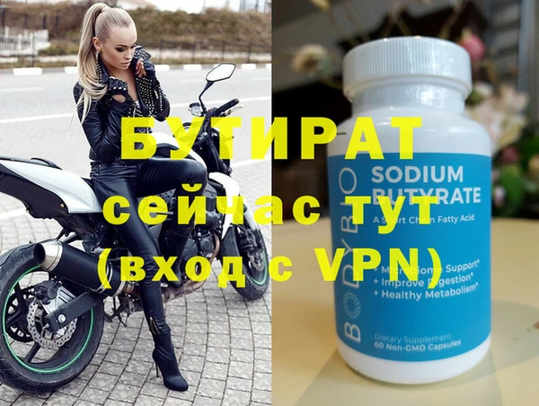 spice Аркадак