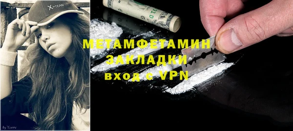 spice Аркадак