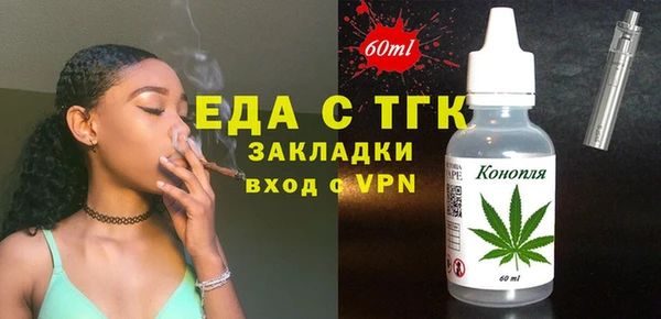 spice Аркадак