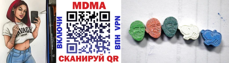 МДМА Molly  наркошоп  Судак 