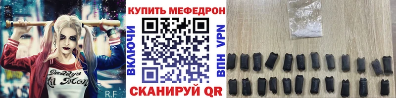 МЕФ мяу мяу  Судак 