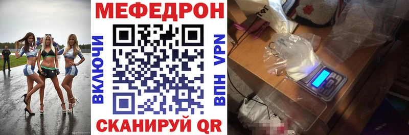 МЕФ мука Судак
