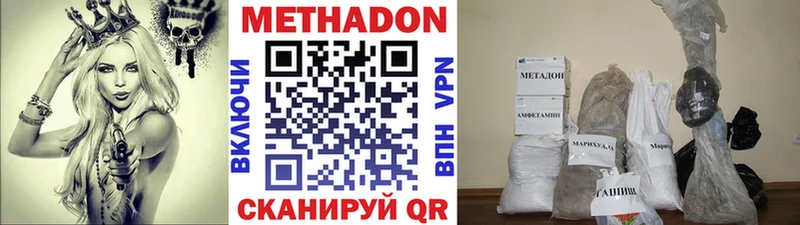кракен онион  Судак  Метадон мёд 