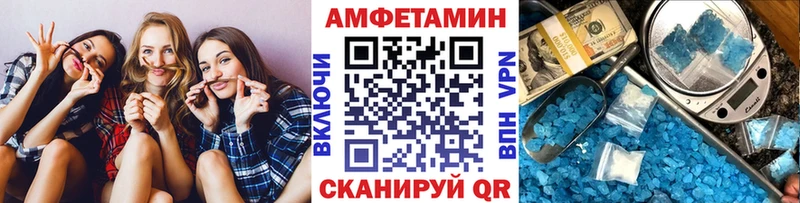 МЕТАМФЕТАМИН Декстрометамфетамин 99.9%  закладка  Судак 