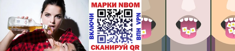 Марки N-bome 1,8мг  Судак 